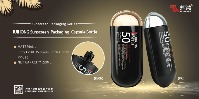 Capsule Sunscreen Bottle 