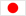 日本語