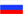 русский