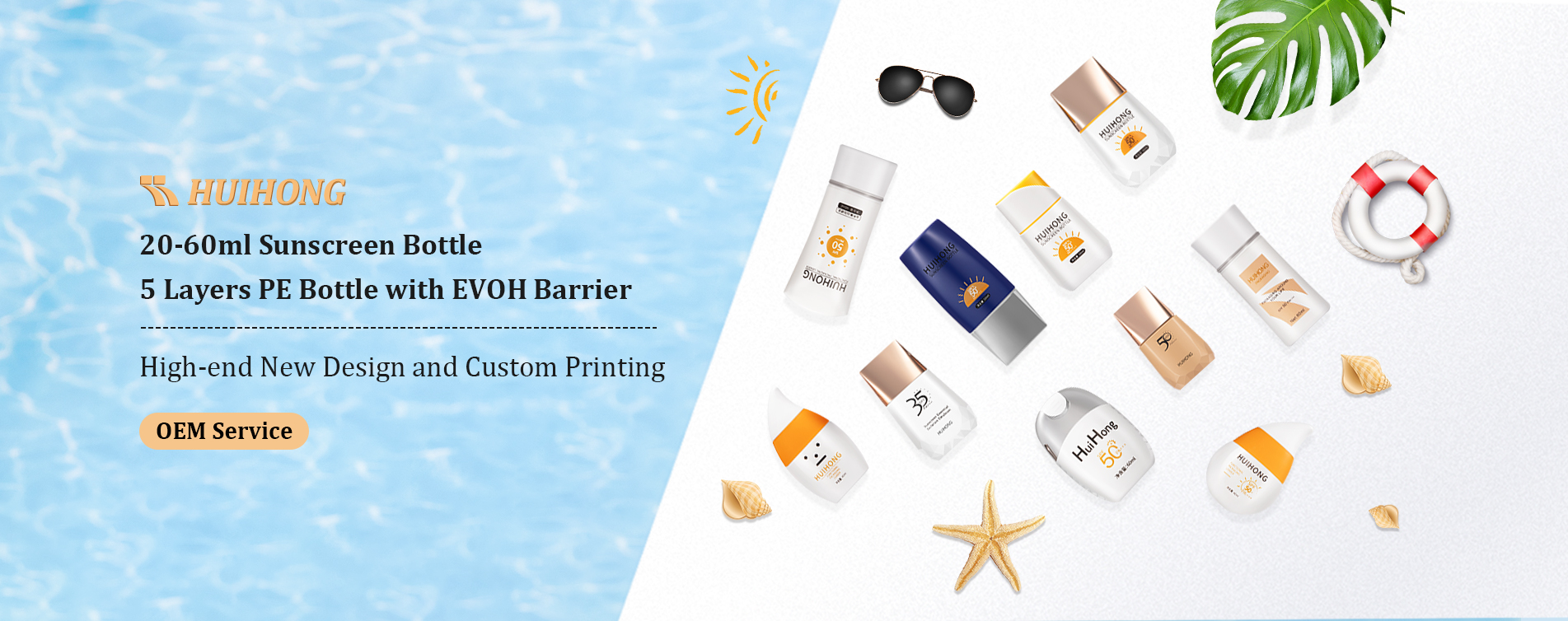 Custom Sunscreen Tube Bottle