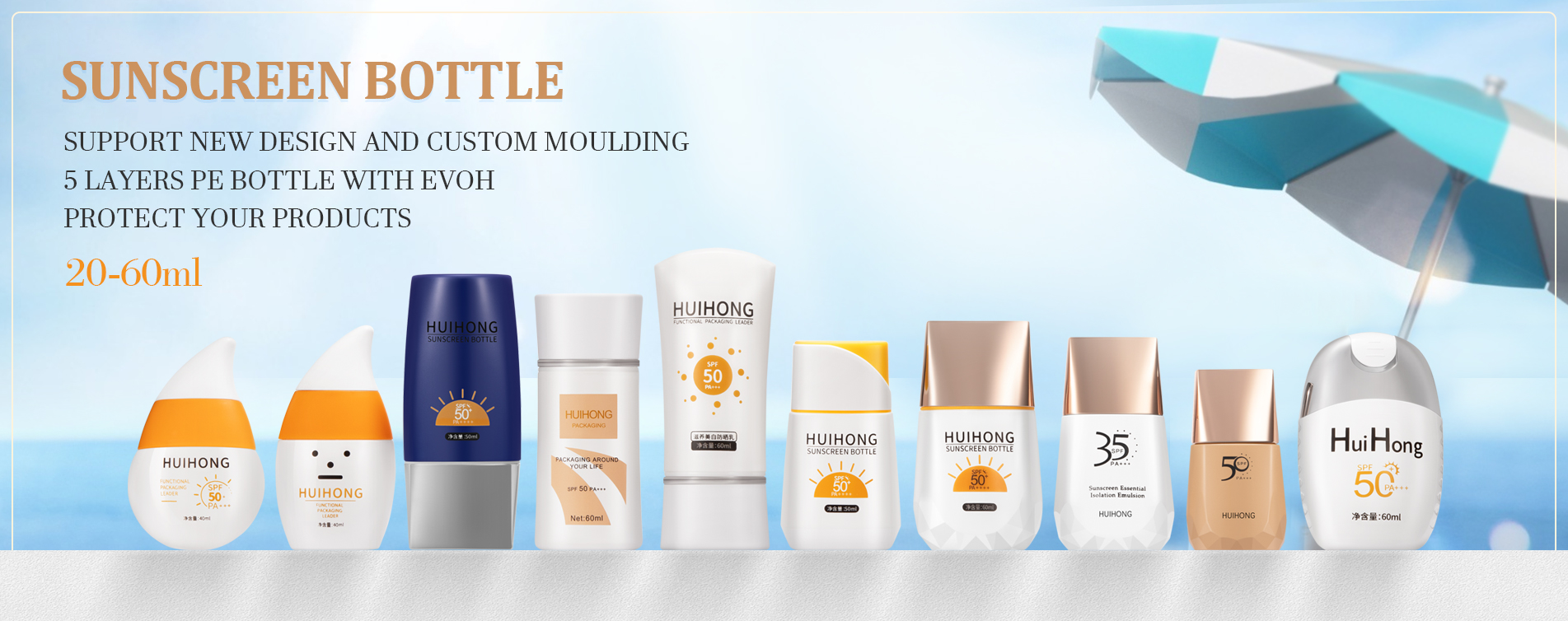 Sunscreen Bottle Packaging